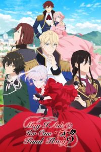 دانلود انیمه May I Ask for One Final Thing? با زیرنویس فارسی چسبیده